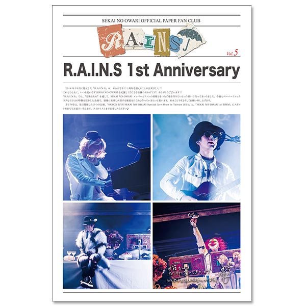 SEKAI NO OWARI オフィシャルペーパーファンクラブ「R.A.I.N.S」会報誌 Vol.5