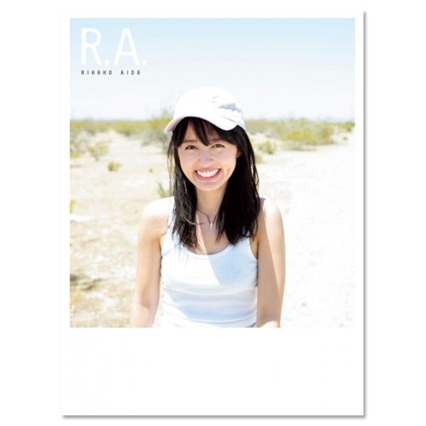 逢田梨香子1st写真集『R.A.』