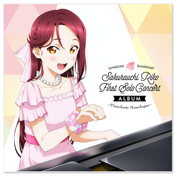 LoveLive! Sunshine!! Sakurauchi Riko First Solo Concert Album ～Pianoforte Monologue～