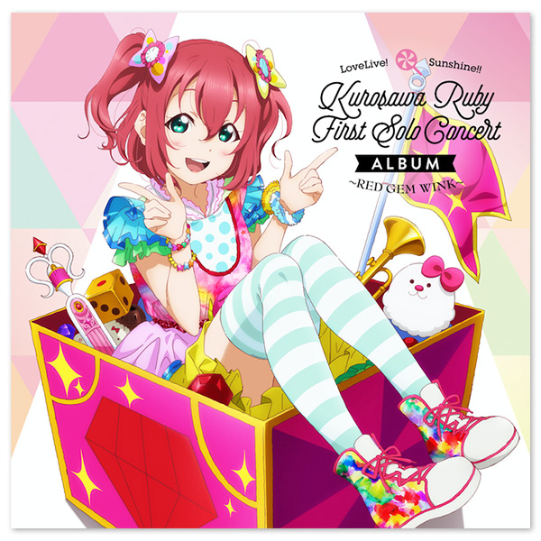 LoveLive! Sunshine!! Kurosawa Ruby First Solo Concert Album ～RED GEM WINK～