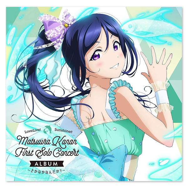 LoveLive! Sunshine!! Matsuura Kanan First Solo Concert Album ～さかなかなんだか？～