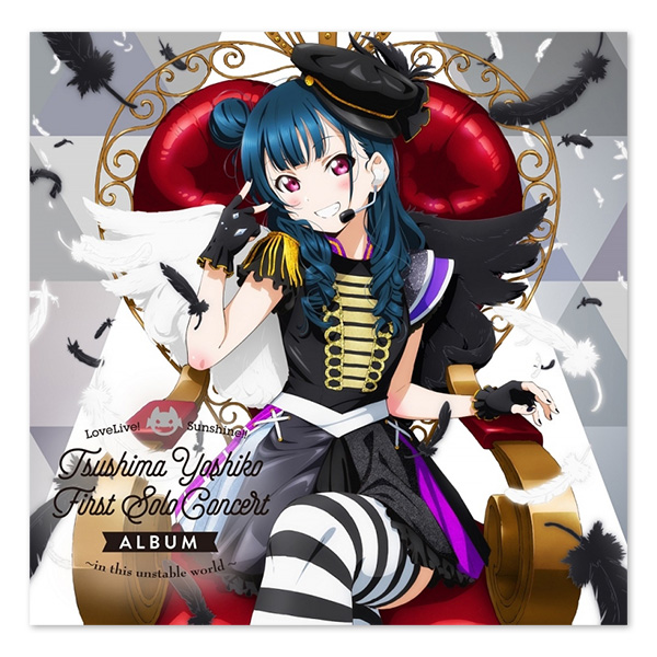 LoveLive! Sunshine!! Tsushima Yoshiko First Solo Concert Album～in this unstable world～