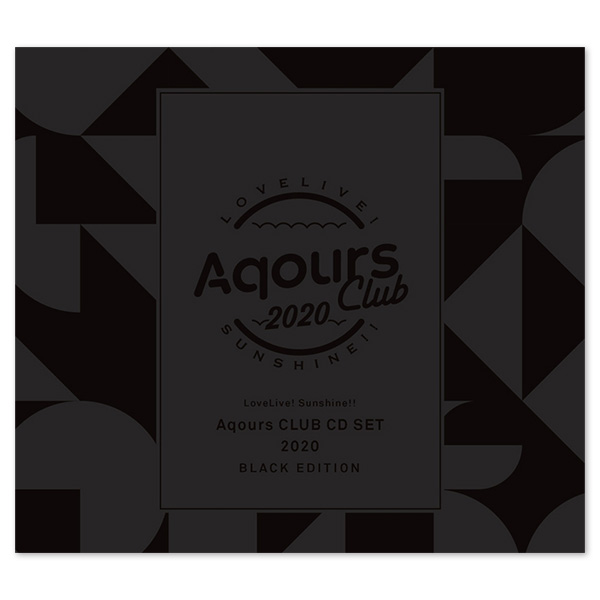 aqours club cd set シリアル コード オファー