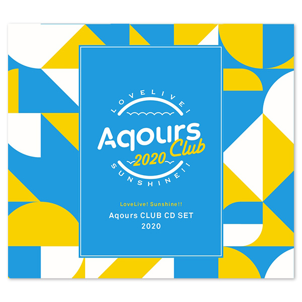 ラブライブ！サンシャイン!! Aqours CLUB CD SET 2020 【期間限定生産盤】