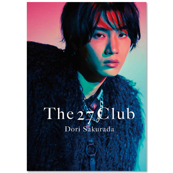 桜田通 セカンド写真集『The 27 Club』