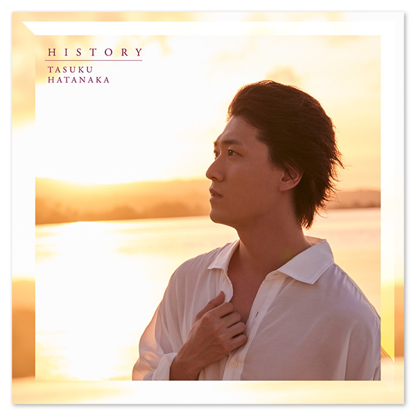 Single「HISTORY」【通常盤】