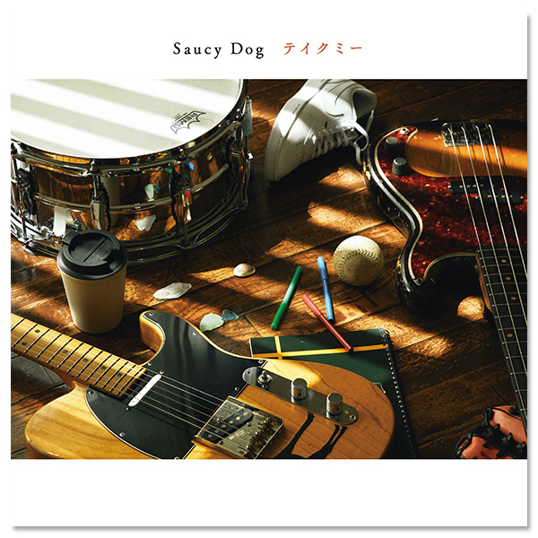 Saucy Dog Mini Album「テイクミー」