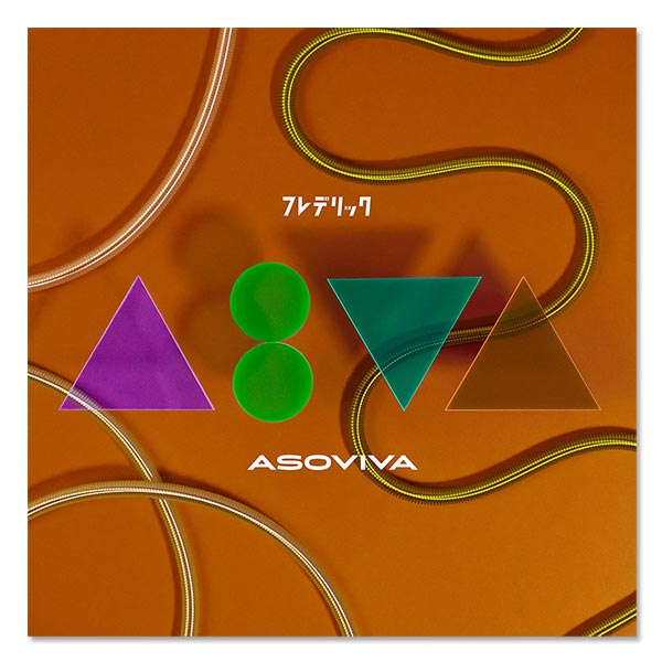 EP「ASOVIVA」通常盤