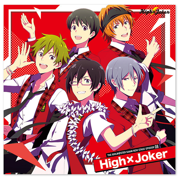 THE IDOLM@STER SideM NEW STAGE EPISODE：08 High×Joker