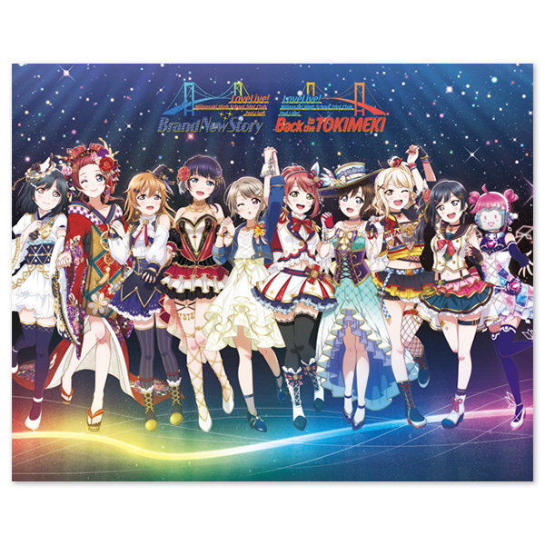 ラブライブ！虹ヶ咲学園スクールアイドル同好会 2nd Live! Blu-ray Memorial BOX【完全生産限定】