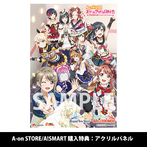 ラブライブ！虹ヶ咲学園スクールアイドル同好会 2nd Live! Blu-ray Memorial BOX【完全生産限定】 | ラブライブ！ 虹ヶ咲学園スクールアイドル同好会 | A-on STORE