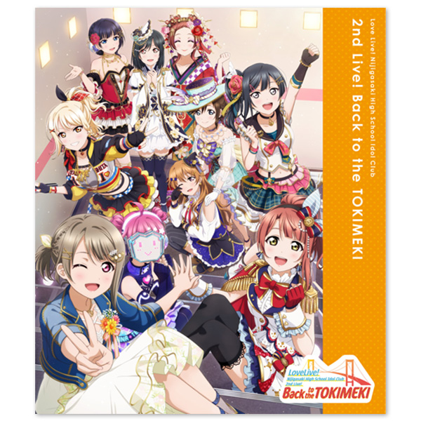 ラブライブ！虹ヶ咲学園スクールアイドル同好会 2nd Live! Back to the TOKIMEKI Blu-ray（Day2）