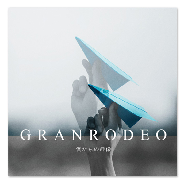 GRANRODEO 2nd Mini Album「僕たちの群像」【通常盤】