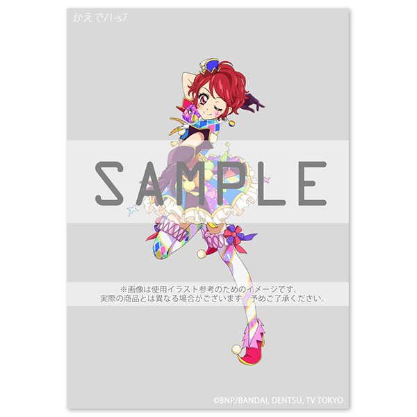 Art Archives「アイカツ！」アートポスター（DNP高精彩出力技術「プリモアート(R)」）かえで/1-s7 | アイカツ！シリーズ |  A-on STORE