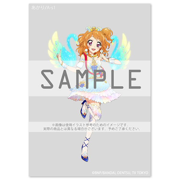 Art Archives「アイカツ！」アートポスター（DNP高精彩出力技術「プリモアート(R)」）あかり/A-s1 | アイカツ！シリーズ |  A-on STORE