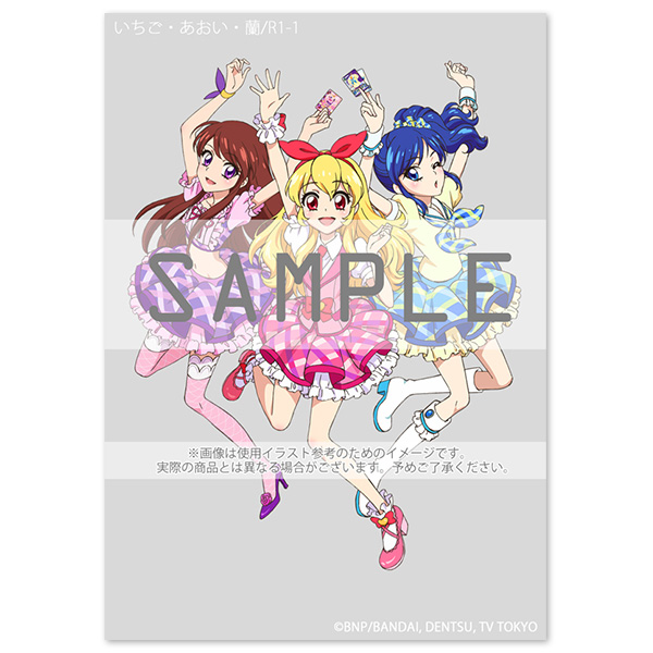 Art Archives「アイカツ！」アートポスター（DNP高精彩出力技術「プリモアート(R)」）いちご・あおい・蘭/R1-1 | アイカツ！シリーズ  | A-on STORE