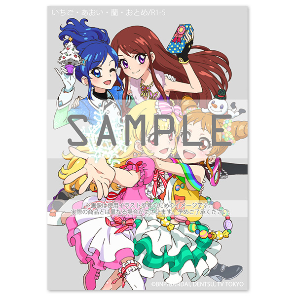 Art Archives「アイカツ！」アートポスター（DNP高精彩出力技術「プリモアート(R)」）いちご・あおい・蘭・おとめ/R1-5 | アイカツ！シリーズ  | A-on STORE