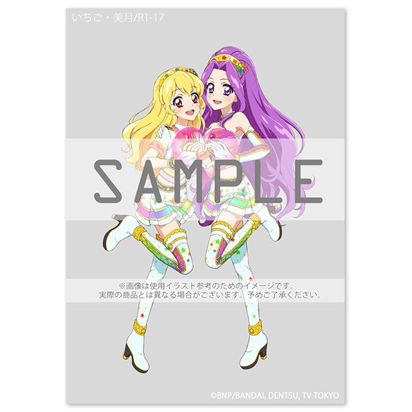 Art Archives「アイカツ！」アートポスター（DNP高精彩出力技術「プリモアート(R)」）いちご・美月/R1-17 | アイカツ！シリーズ |  A-on STORE