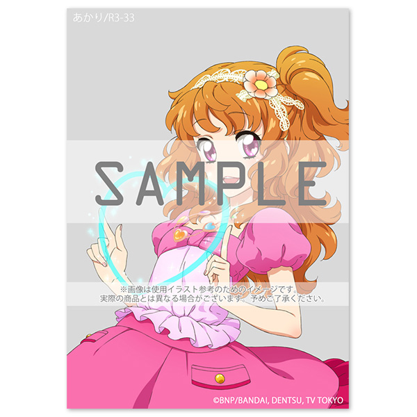 Art Archives「アイカツ！」アートポスター（DNP高精彩出力技術「プリモアート(R)」）あかり/R3-33 | アイカツ！シリーズ |  A-on STORE