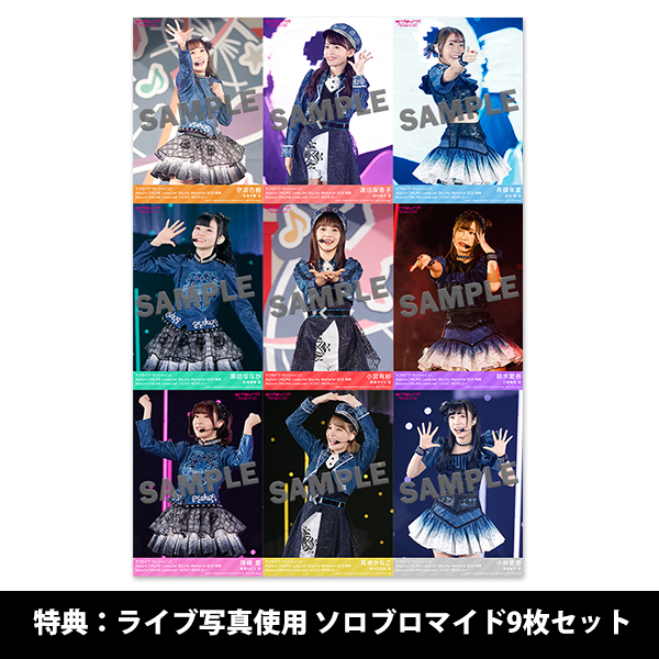 ラブライブ！サンシャイン!! Aqours ONLINE LoveLive! Blu-ray Memorial BOX |  ラブライブ！サンシャイン!! | A-on STORE