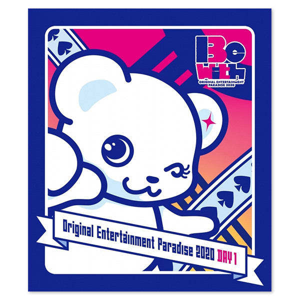 Original Entertainment Paradise -おれパラ- 2020 Be with Blu-ray DAY1