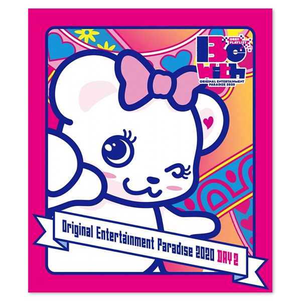 Original Entertainment Paradise -おれパラ- 2020 Be with～ORE!!PLAYLIST～ Blu-ray DAY2