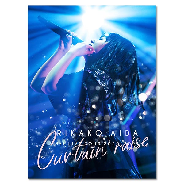 RIKAKO AIDA 1st LIVE TOUR 2020-2021「Curtain raise」（Us限定特典付き）