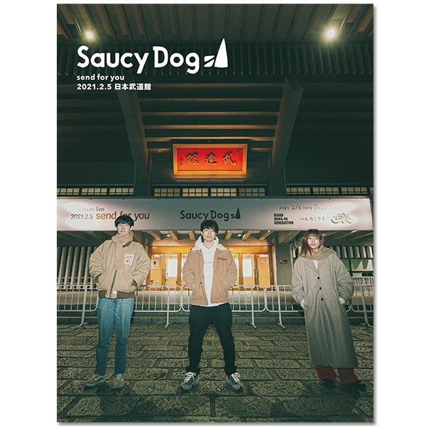 Saucy Dog「send for you」2021.2.5日本武道館