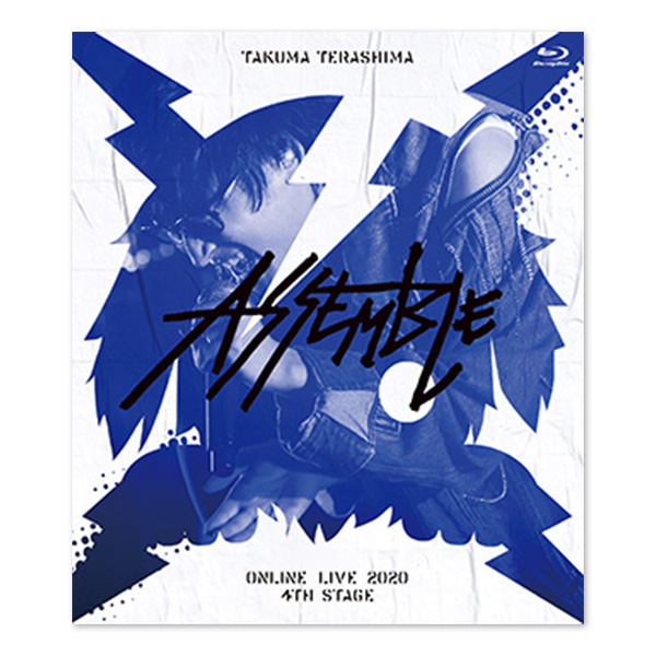 「TAKUMA TERASHIMA ONLINE LIVE 2020 4th STAGE ～ASSEMBLE～」Blu-ray