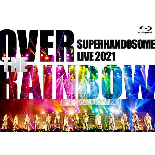 SUPER HANDSOME LIVE 2021 OVER THE RAINBOW 通常盤