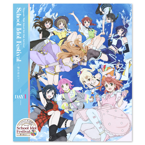 ラブライブ！虹ヶ咲学園スクールアイドル同好会 3rd Live! School Idol Festival ～夢の始まり～ Blu-ray Day1