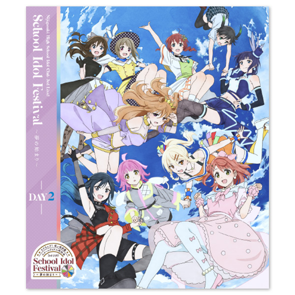 ラブライブ！虹ヶ咲学園スクールアイドル同好会 3rd Live! School Idol Festival ～夢の始まり～ Blu-ray Day2