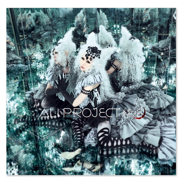 ALI PROJECT Single「緋ノ月」【初回限定盤】