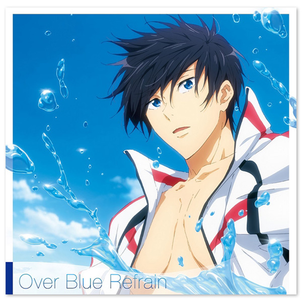 『劇場版 Free!-the Final Stroke-』前編オリジナルサウンドトラック「Over Blue Refrain」