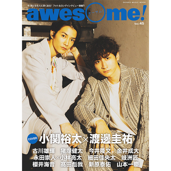 awesome! Vol.45」 | Yuta Koseki | A!SMART