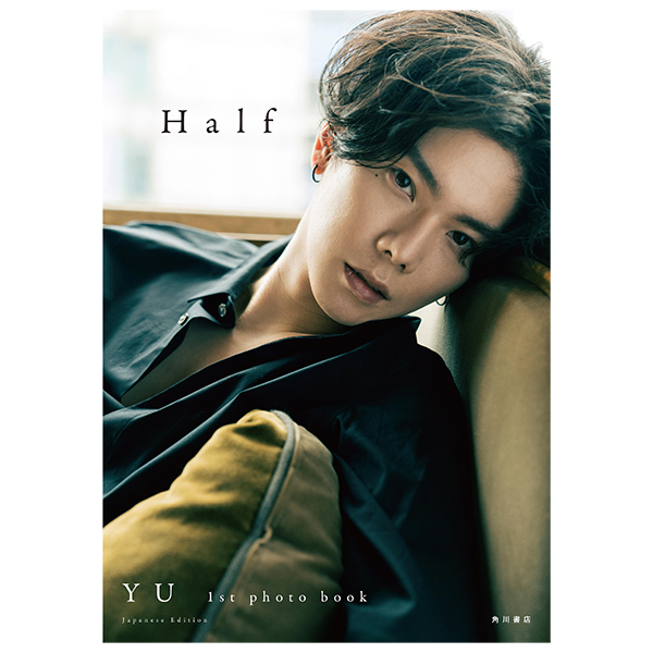 「Half YU 1st photo book」