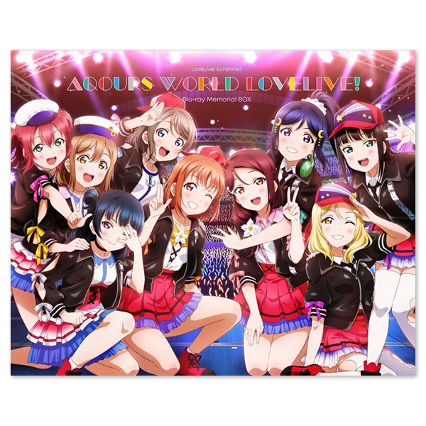 ラブライブ！サンシャイン!! Aqours World LoveLive! Blu-ray Memorial BOX