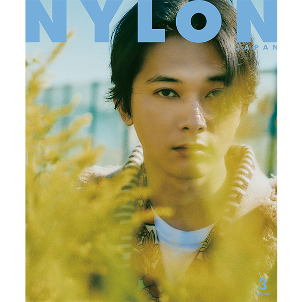 NYLON JAPAN 2022年3月号」 | 吉沢 亮 | A!SMART