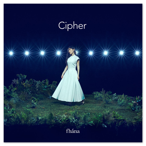 Album「Cipher」【通常盤】