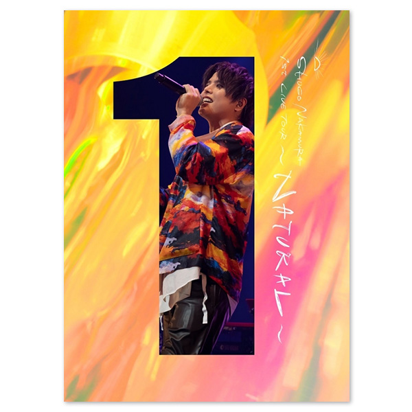 「SHUGO NAKAMURA 1st LIVE TOUR ～NATURAL～」Blu-ray 【初回限定版】