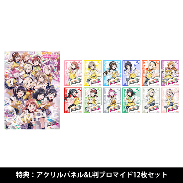 ラブライブ！虹ヶ咲学園スクールアイドル同好会 4th Live! ～Love the Life We Live～ Blu-ray Memorial  BOX【A-on STORE/A!SMART限定版】 | ラブライブ！虹ヶ咲学園スクールアイドル同好会 | A-on STORE