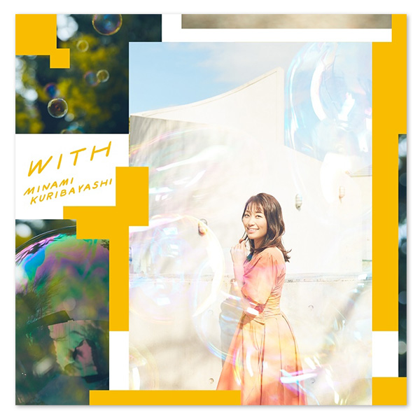 Single「WITH」【初回限定盤】