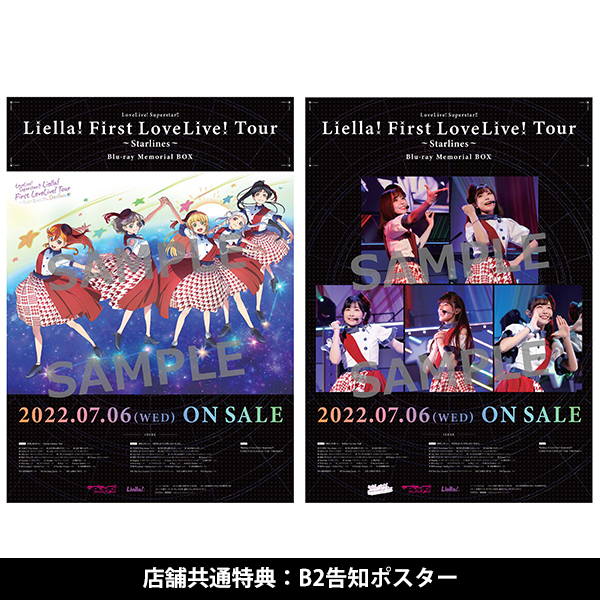 ラブライブ！スーパースター!! Liella! First LoveLive! Tour ～Starlines～ Blu-ray Memorial  BOX【完全生産限定】 | ラブライブ！スーパースター!! | A-on STORE