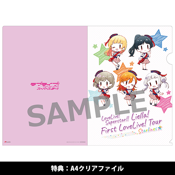 ラブライブ！スーパースター!! Liella! First LoveLive! Tour ～Starlines～ Blu-ray宮城公演 | ラブライブ ！スーパースター!! | A-on STORE