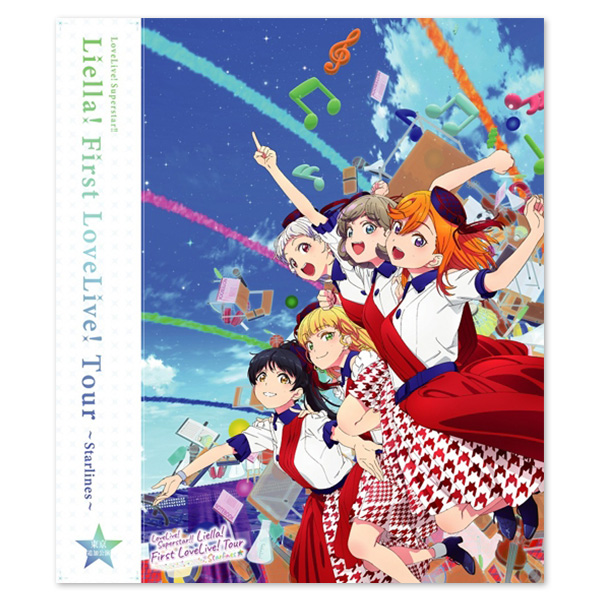 ラブライブ！スーパースター!! Liella! First LoveLive! Tour ～Starlines～ Blu-ray東京追加公演