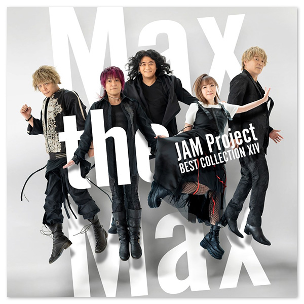 Album「JAM Project BEST COLLECTION ⅩⅣ Max the Max」