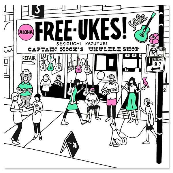 Album「FREE-UKES」通常盤