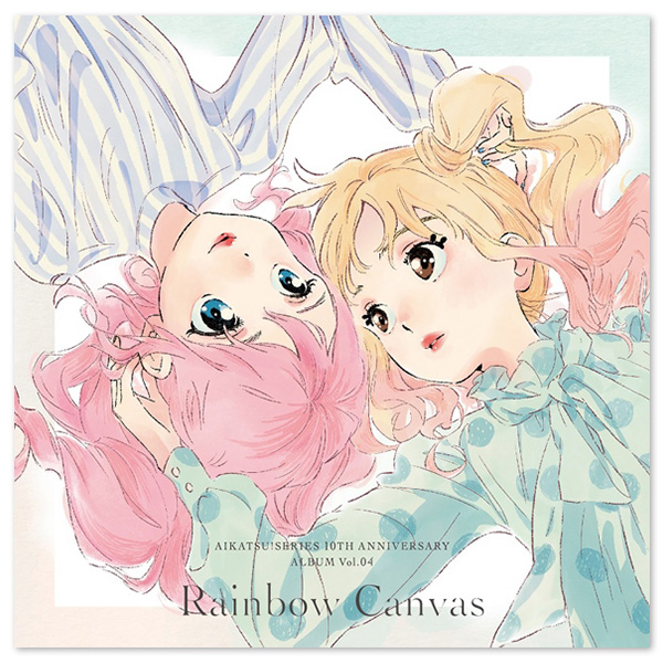 アイカツ！シリーズ 10th Anniversary Album Vol.04 「Rainbow Canvas」