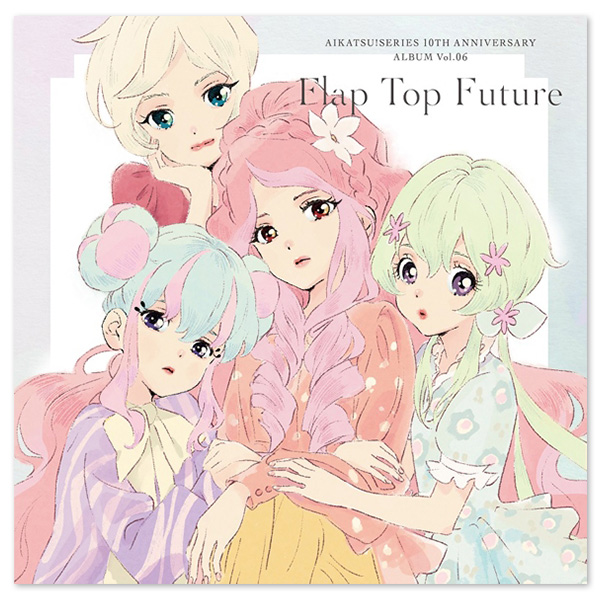 アイカツ！シリーズ 10th Anniversary Album Vol.06「Flap Top Future」