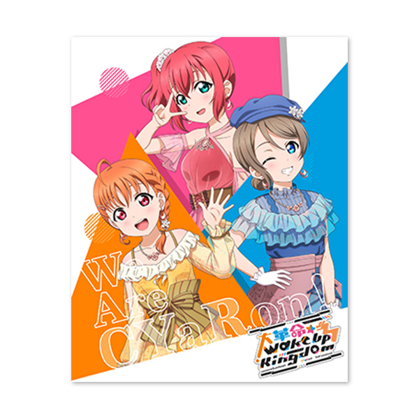 『ラブライブ！サンシャイン!!』CYaRon！2nd LoveLive! ～大革命☆Wake Up Kingdom～ Blu-ray Memorial BOX